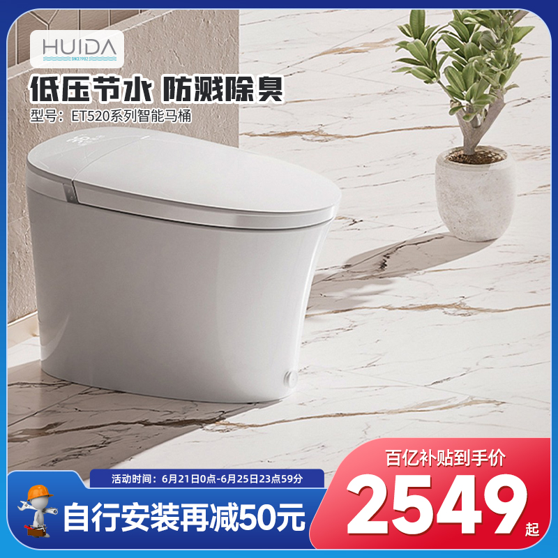 商品主
图