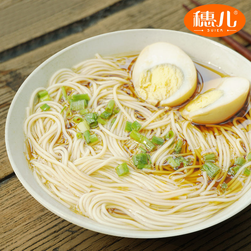 穗儿鸡蛋龙须面条200g*8 苏式汤面条早餐方便拌面炸酱面圆细挂面