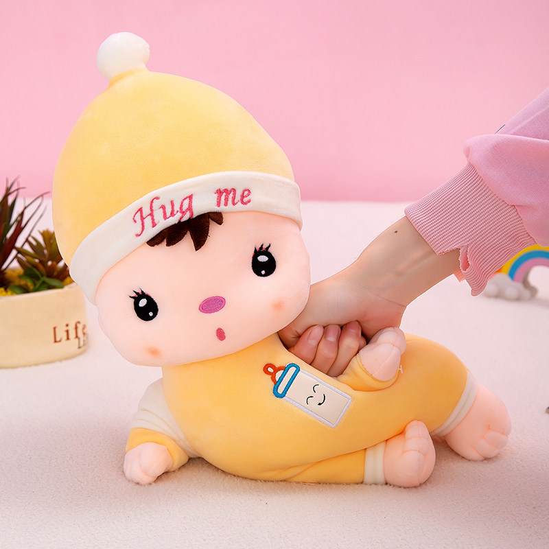 可爱奶瓶娃娃毛绒玩具床上玩偶睡觉抱枕超软小布毛绒布艺类玩具