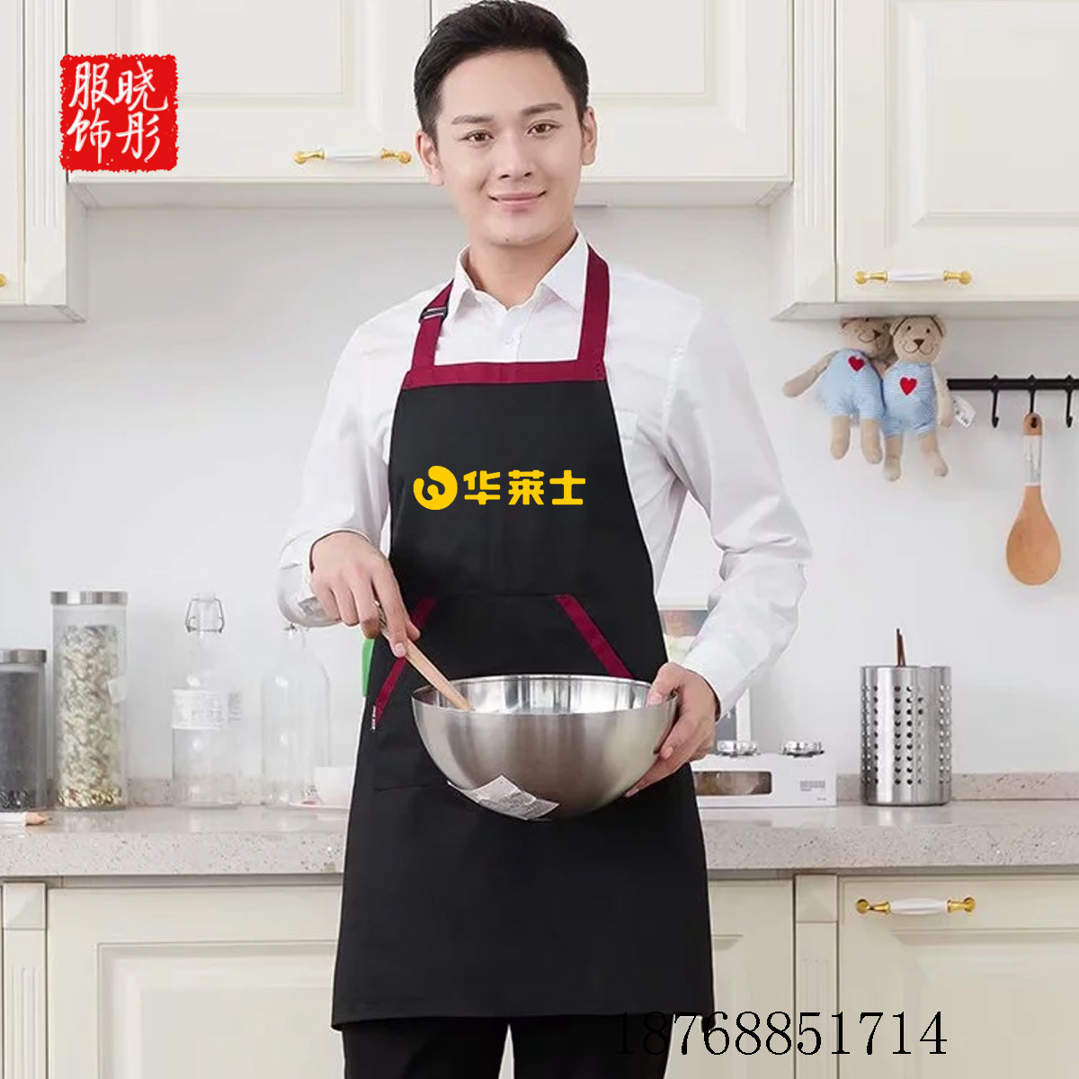 华莱士员工工作服短袖定制快餐店咖啡厅卫衣围裙帽子工作服