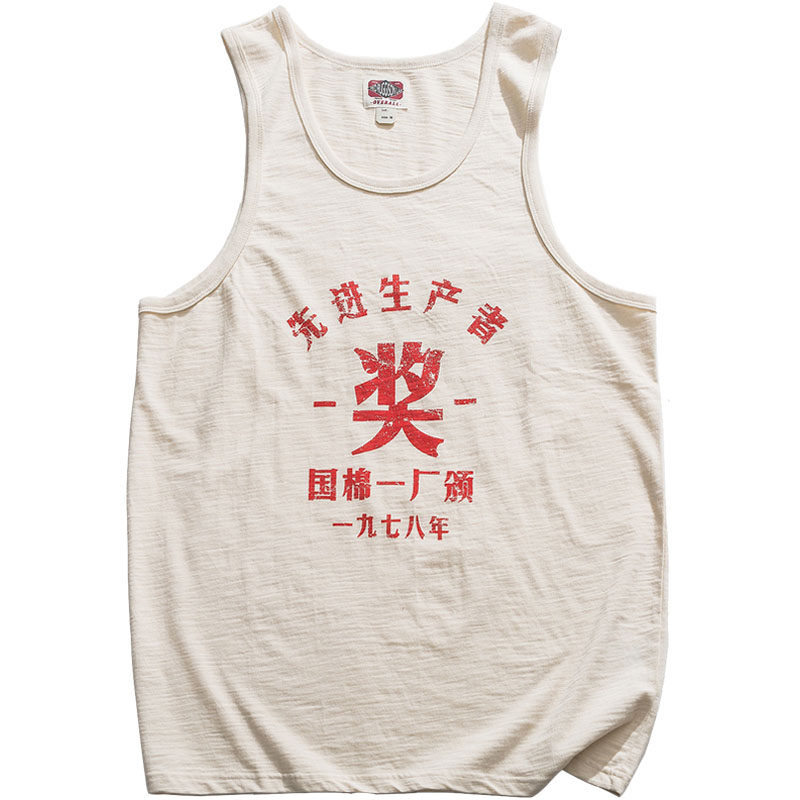 80年代先进生产者竹节怀旧印花背心宽松背心