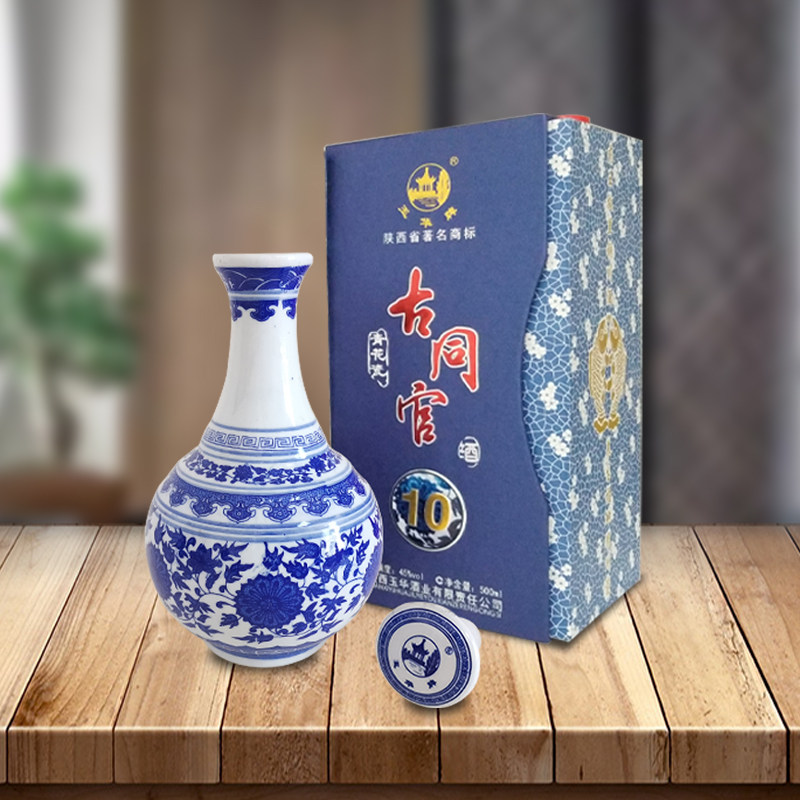 陕西西玉华古同官青花瓷十年陈酿45度香型整箱白酒