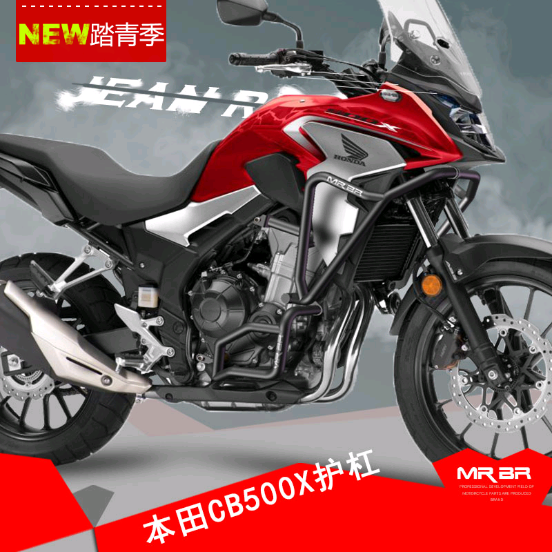 mrbr适用于本田cb500x护杠上下保险杠19款防摔发动机摩托车保险杠