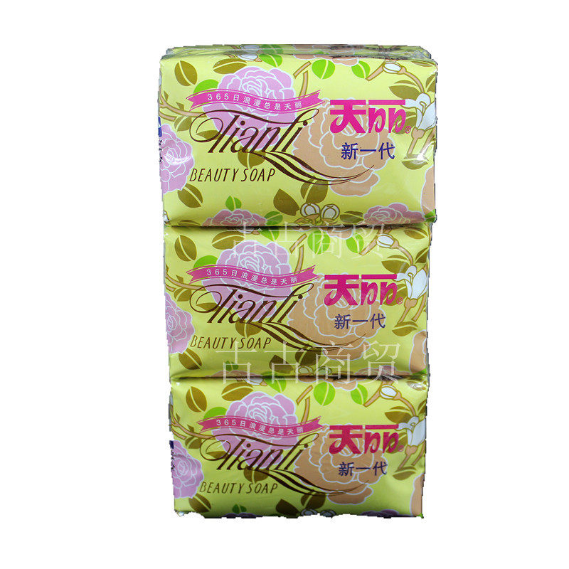 142g100g浪奇天丽香皂浪漫清新经典香型男女通用香皂