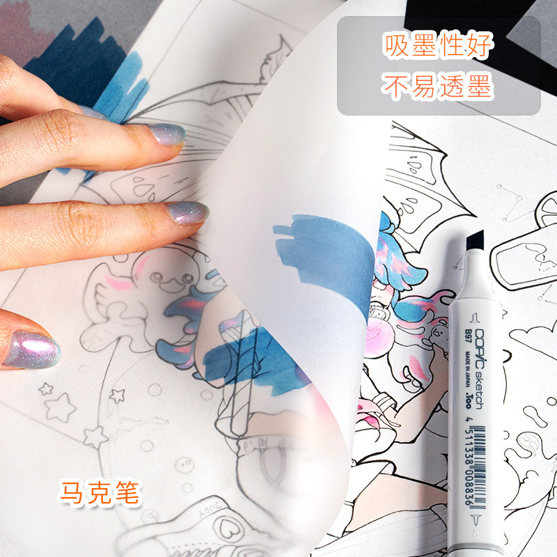 硫酸纸a473g绘图设计工程纸a3薄纸