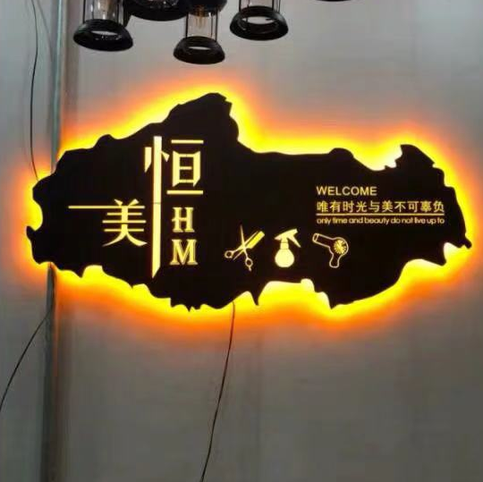 铁皮户外门头镂空灯箱美甲招牌广告牌工作室创意led发光字定做