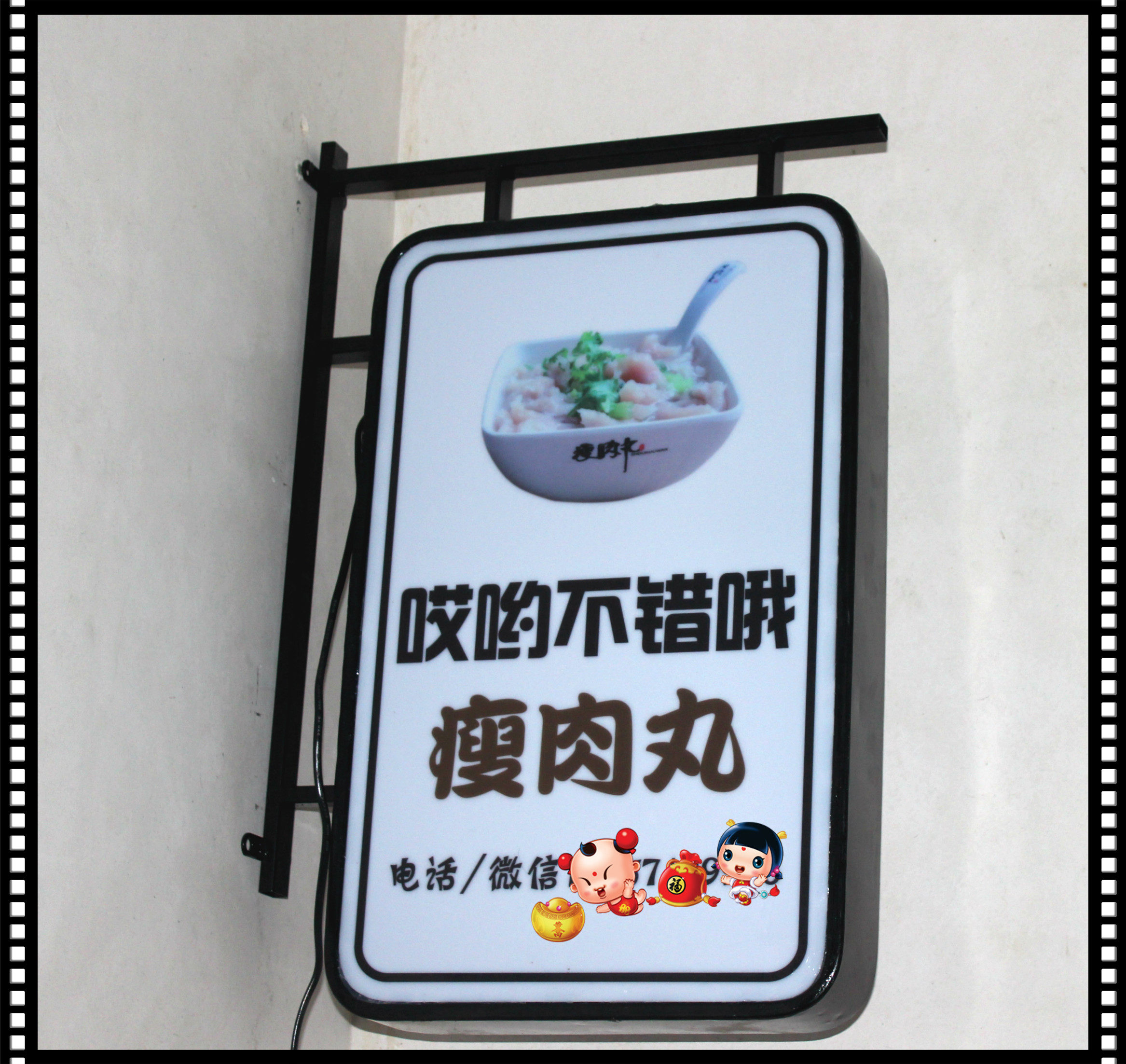 欧式铁艺广告牌美甲甲美长方形双面灯箱餐饮现代灯箱
