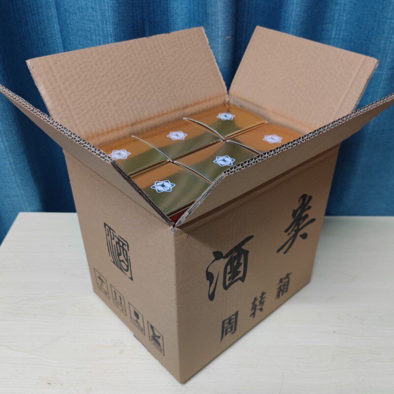 瓶装纸箱酒盒外包装包装箱茅台酒盒子包装包装纸纸盒包装纸箱
