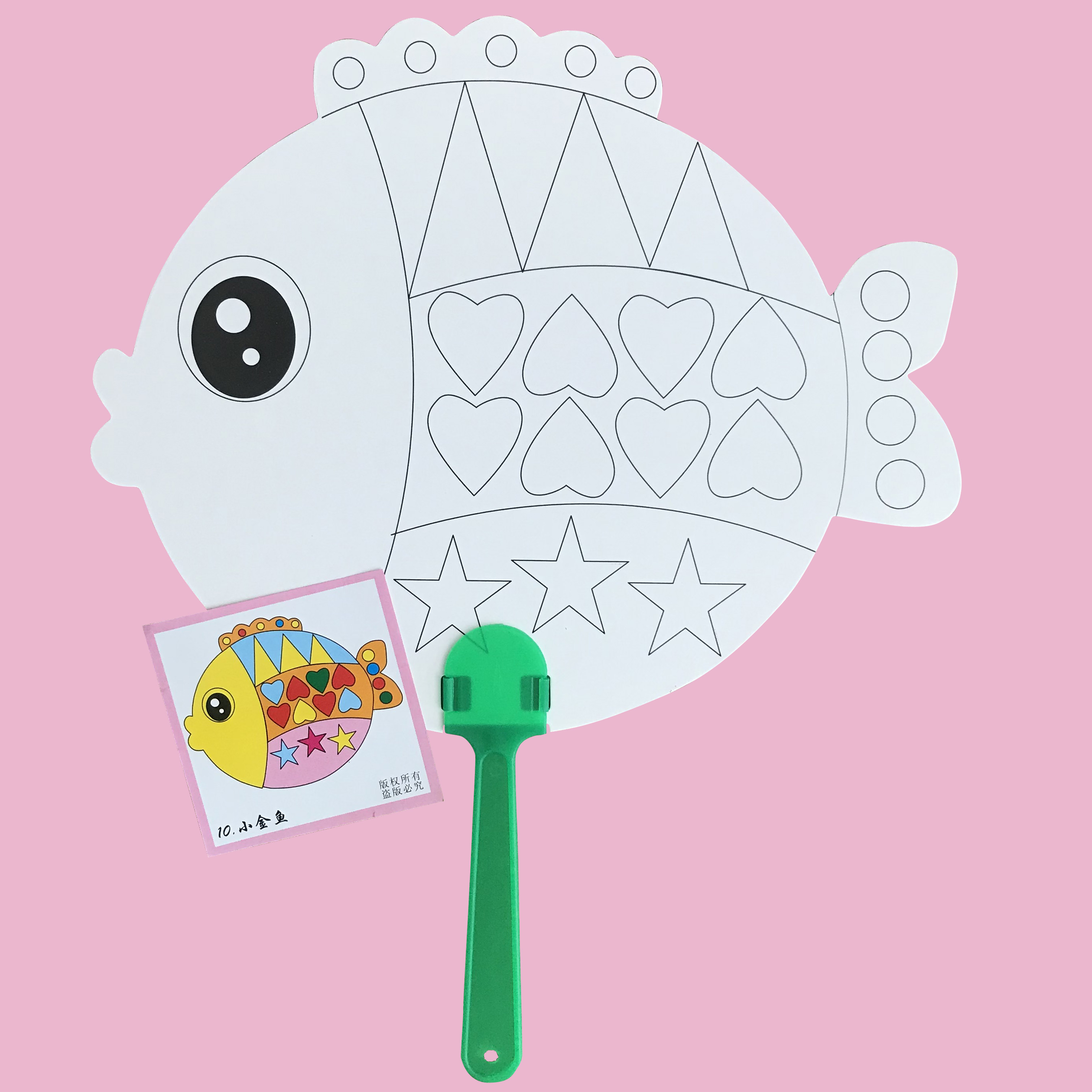 空白白纸填色纸扇幼儿园手工diy画画儿童美术扇子