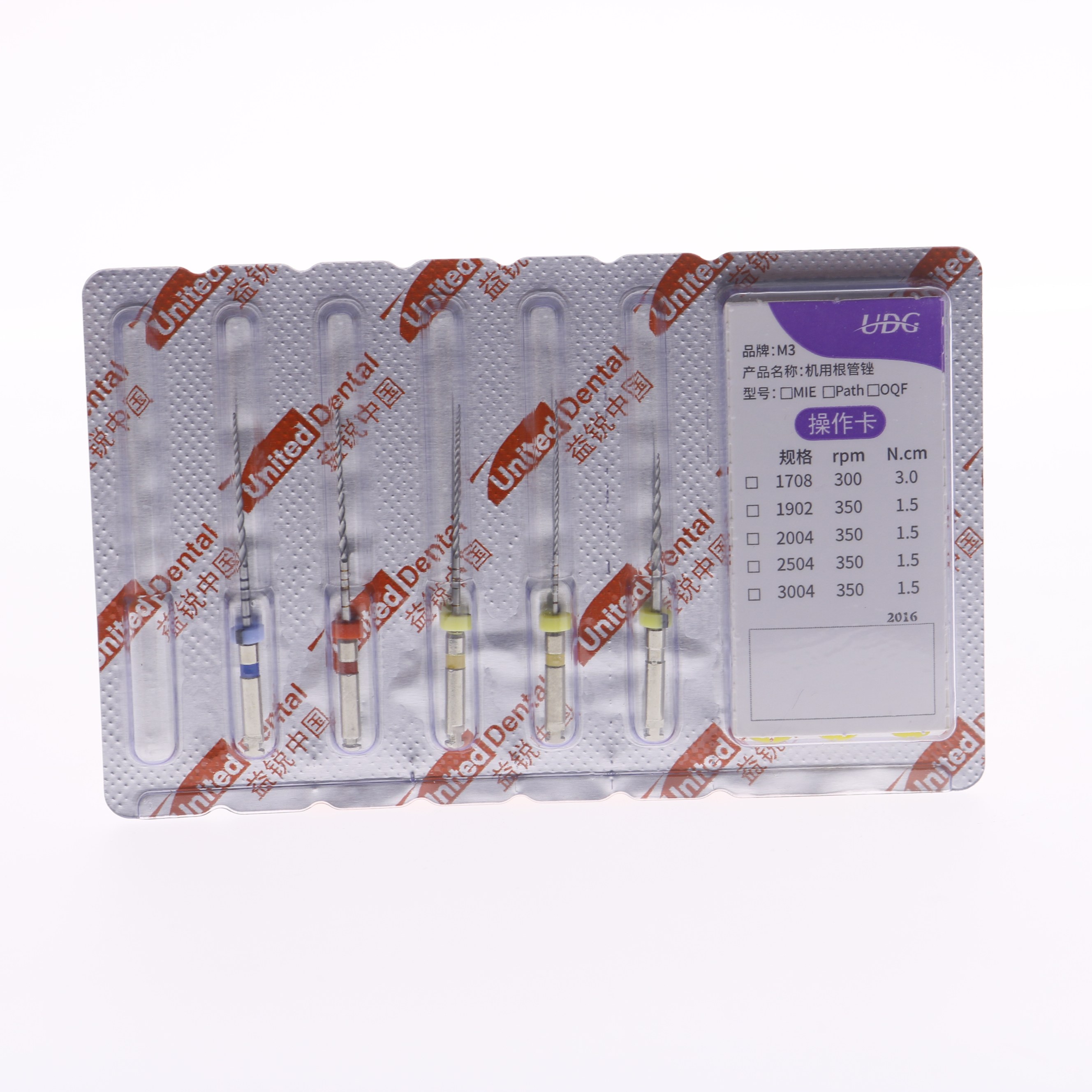 牙科m3用锉m3pro镍钛开口通道锉益锐机用大6863口腔科材料