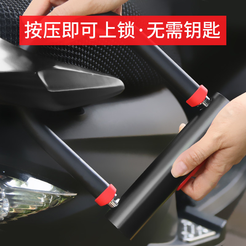 奇人电动车锁摩托车锁u形防盗锁山地自行车锁u型锁c级锁芯耐砸锯