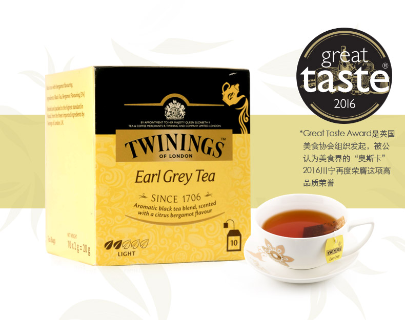 川宁伯爵红茶茶包10片twinings英国豪门伯爵茶佛手柑红茶袋泡茶
