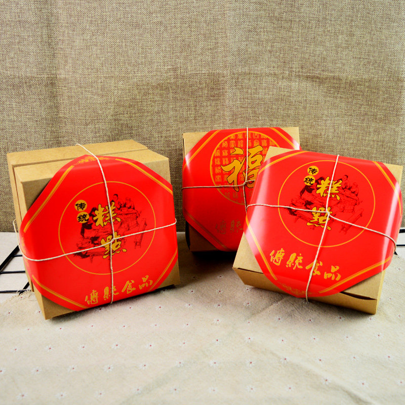 月饼包装盒传统老式糕点点心桃酥牛皮牛皮纸纸盒点心包装盒