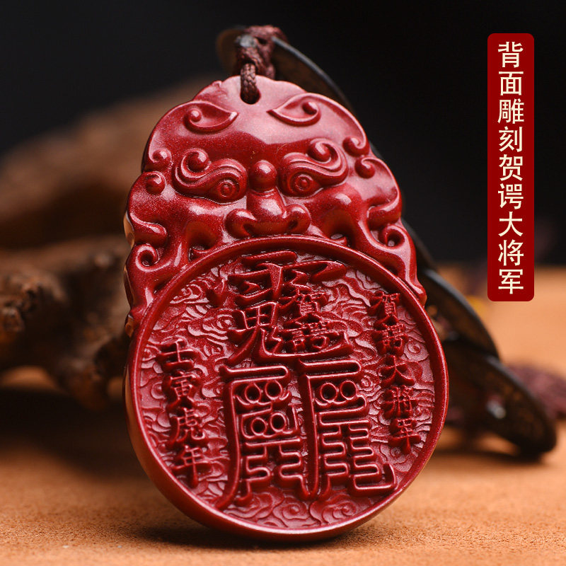 海神门福五帝钱真品朱砂冲门对门卫生间吊坠卧室摆件