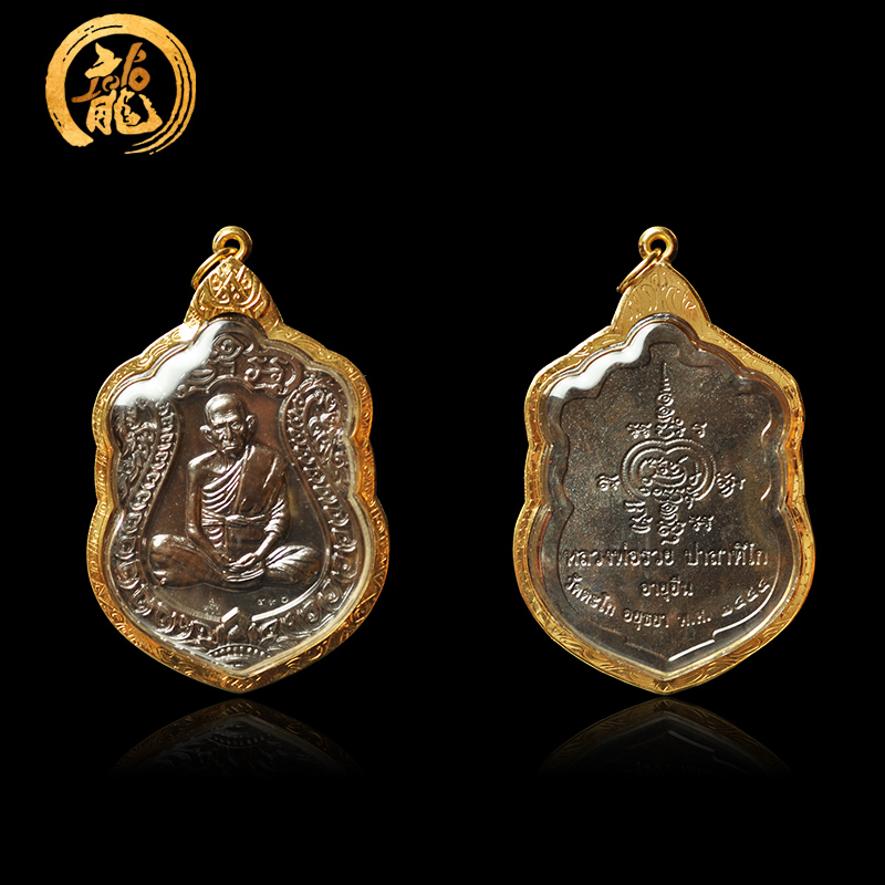 泰吉宝藏泰国佛牌正品龙婆瑞九宝铜版舍玛自身泰国特色
