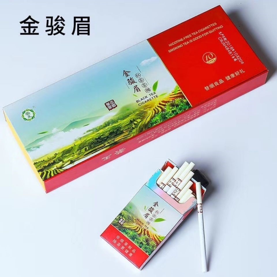 茶烟一条细支凤凰水仙细支男女士替烟良品尼古丁茶烟