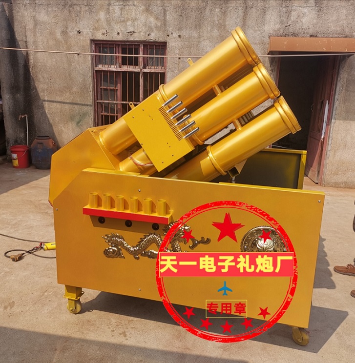 礼炮花炮升降折叠皇家电子鞭炮机车载礼炮机彩花礼花