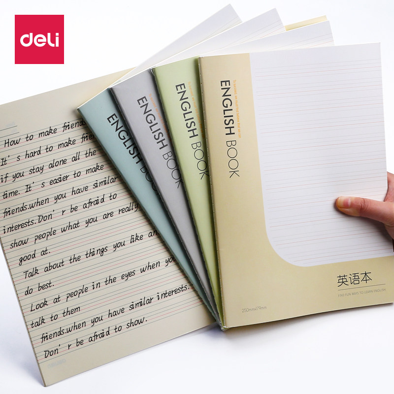 练习初中生高中生加厚单词抄写本中学生16k听写本英语簿三四年级下