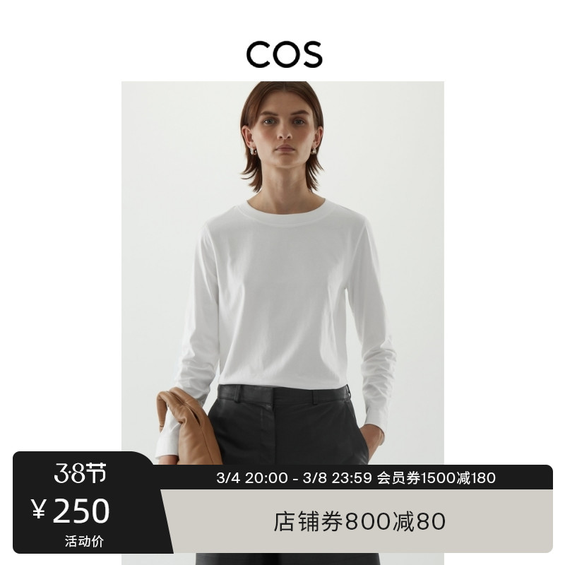COS女装 标准版型长袖宽领T恤白色新品0947727001