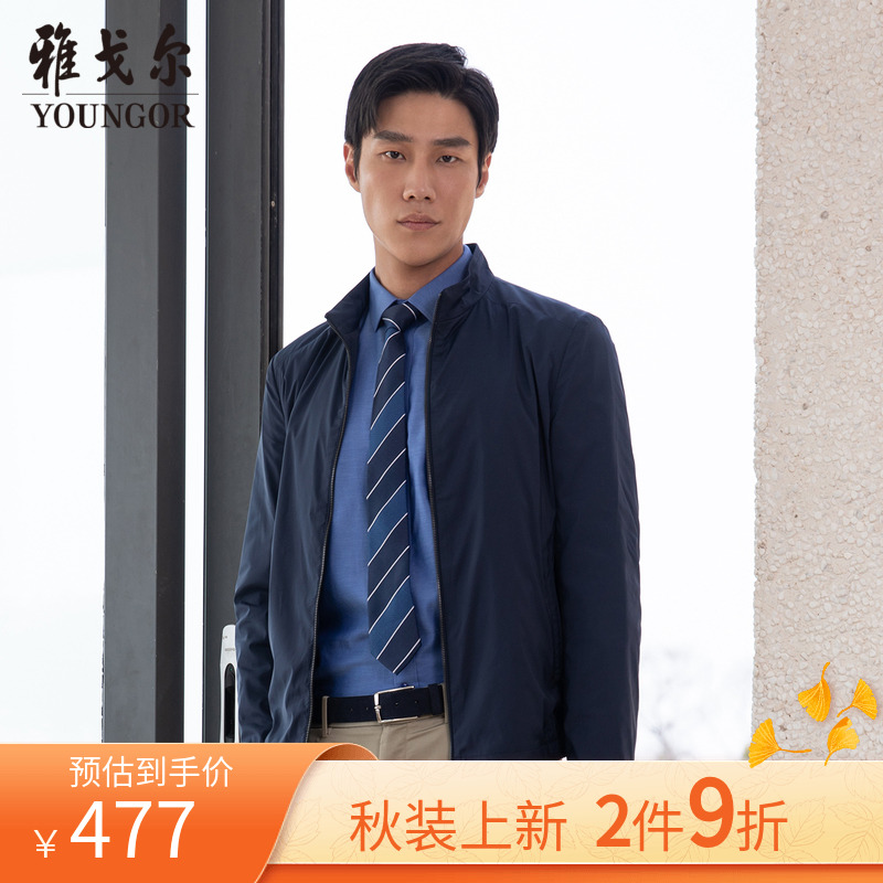 雅戈尔夹克男士春秋季新款青年商务休闲微弹防泼水短款薄外套上衣