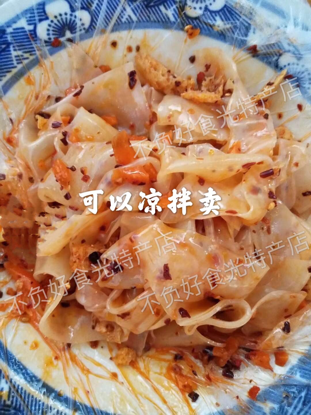 萧县圣泉寺薄面皮皮子纯手工制作真空包装 淮北徐州