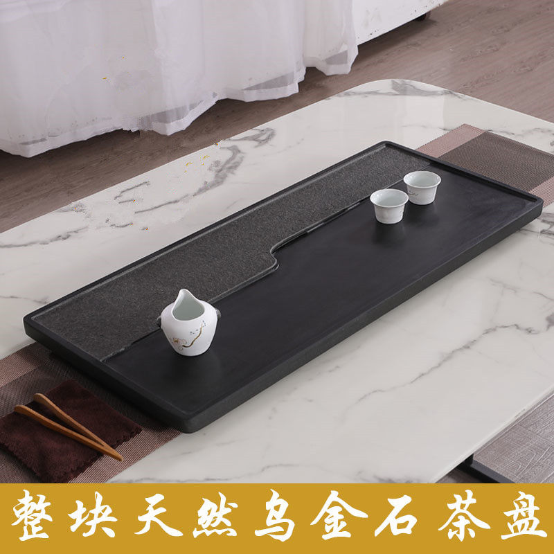 茶盘石头天然乌金整石家用简约茶海茶托长方形茶盘