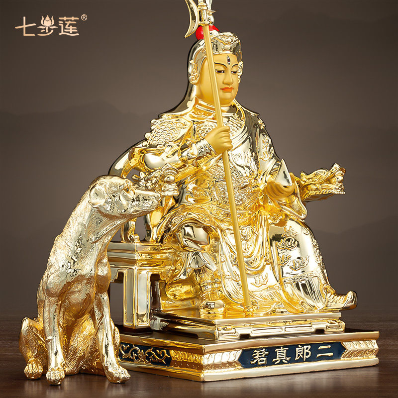 七步莲纯铜鎏金道家神仙灌口二郎显圣真君二郎神摆件