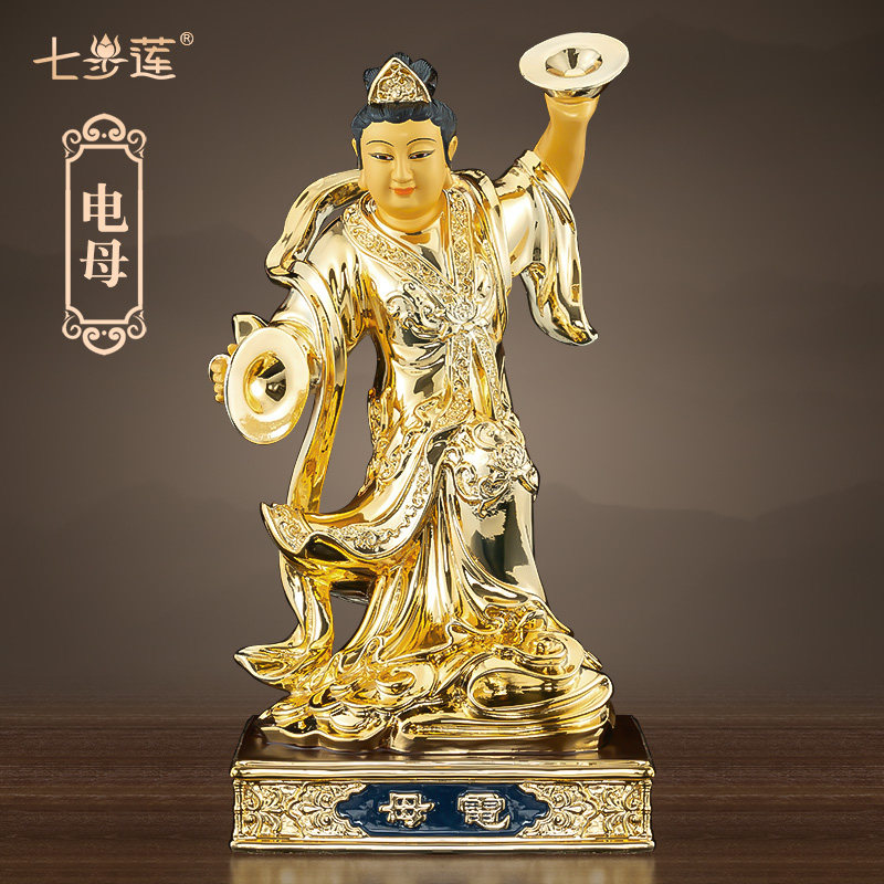 七步莲纯铜风伯雨师风雨雷电电母金光圣母雷震子摆件