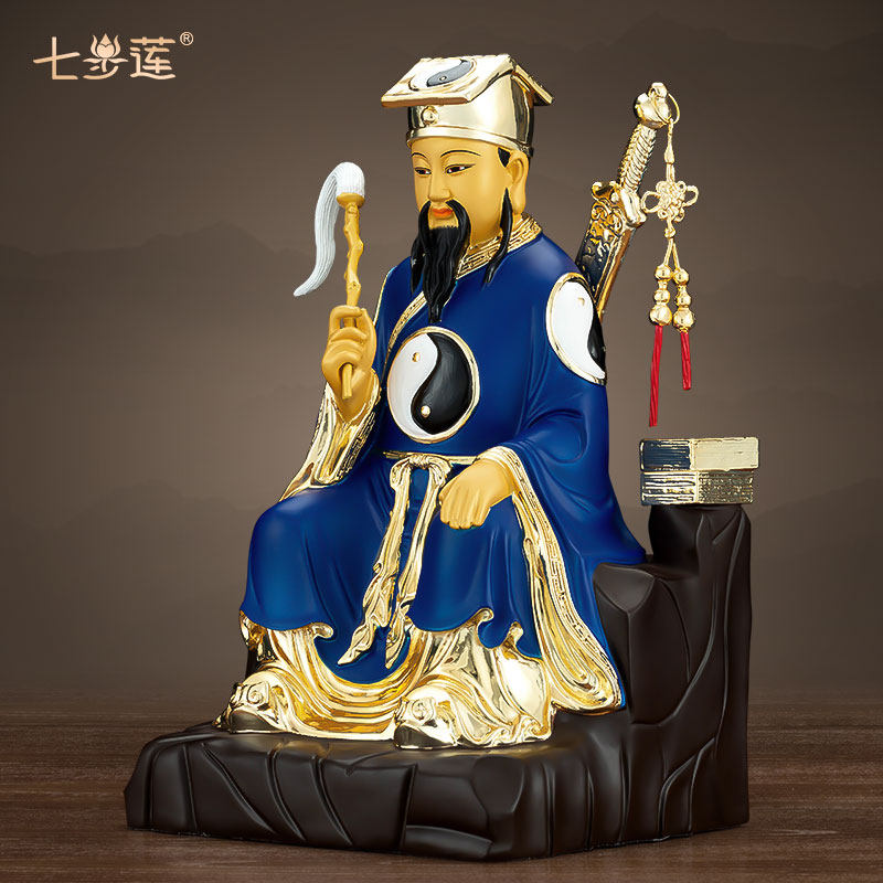 神像七步莲纯铜全真道家阳子吕祖吕洞宾八仙家用摆件