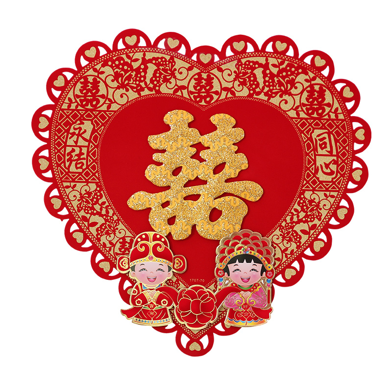 喜字大红硬纸结婚婚房装饰装饰布布置大门婚礼喜字