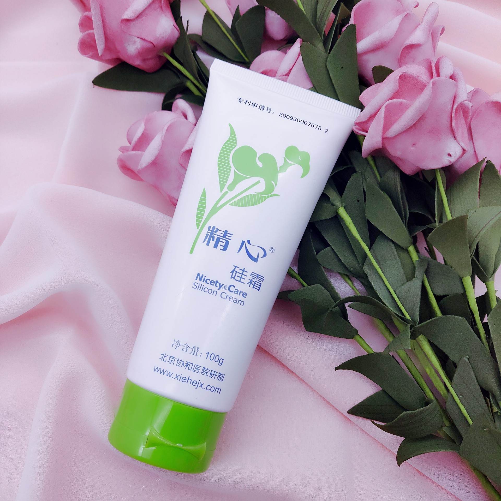 协和医院精心硅霜60g 100g 280g隔离保湿滋润护手霜身体乳防干裂