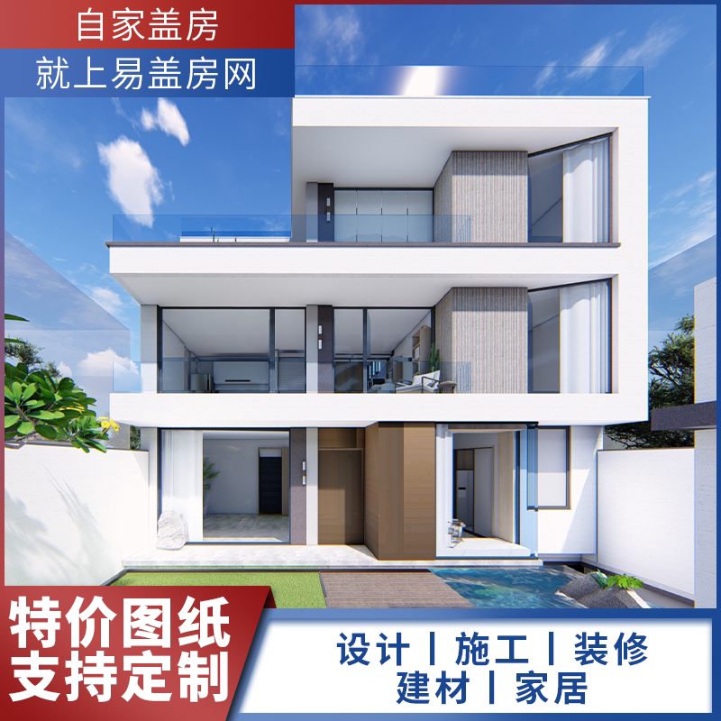 三层现代别墅设计设计图图纸农村自建楼简约全套样图