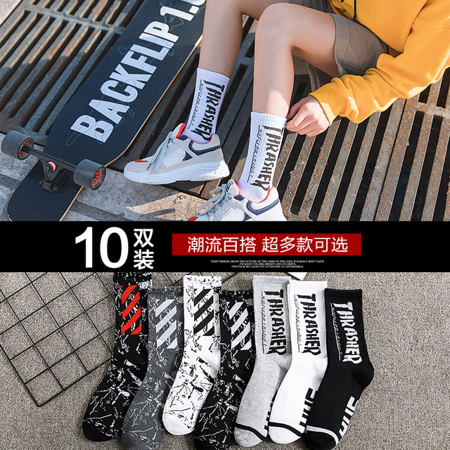 Socks male middle tube basketball stockings summer tide brand street European and American hip hop ins high-top Pepsi sports socks deodorant Socks male middle tube basketball stockings summer tide brand street European and American hip hop ins high-top Pepsi sports socks deodorant