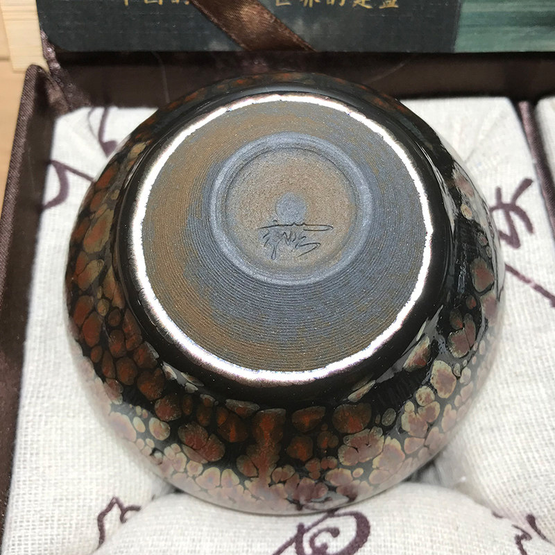 建盏茶杯 俞章洪纯手工彩金蓝油滴对盏情侣对杯原矿铁胎陶瓷茶盏