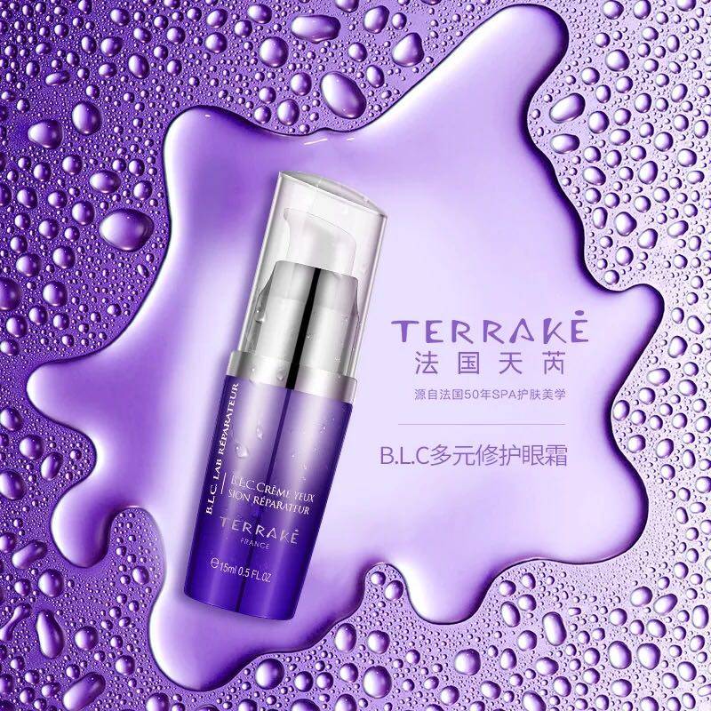 法国天芮blc多元修护眼霜紧致滋润补水保湿眼霜