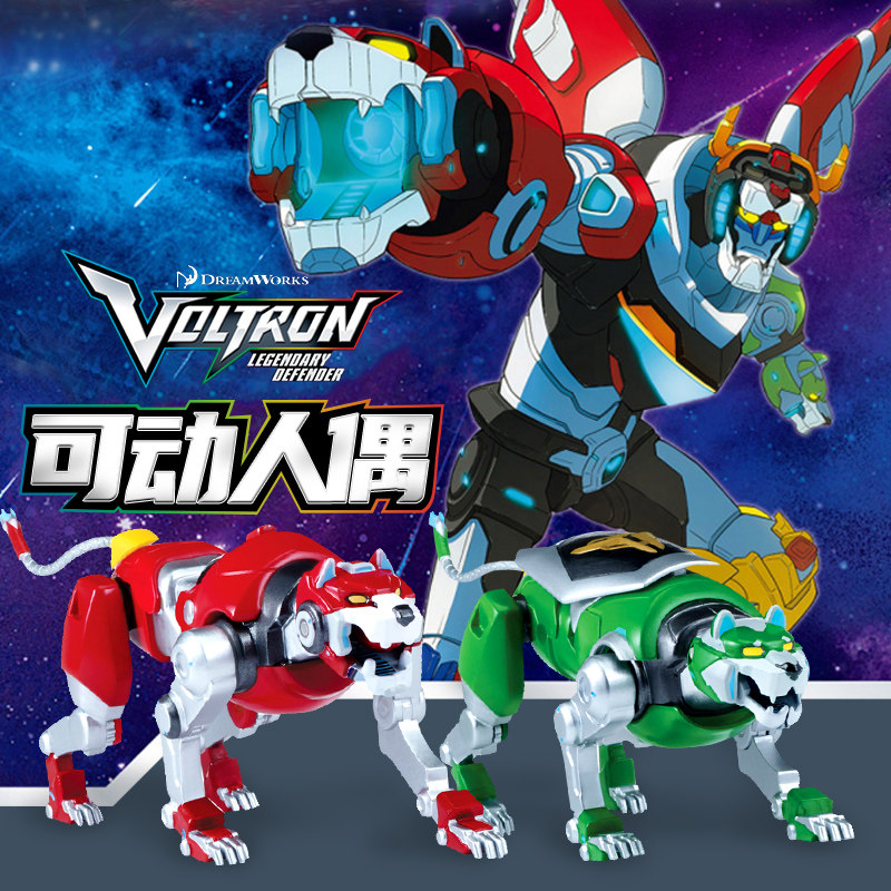 人偶voltron百兽兽王战神金刚基础动画片原版男孩儿童机器人