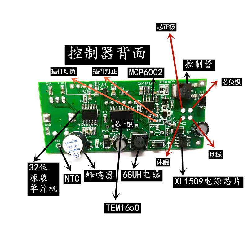 套件t122020新款晨美电烙铁t12diy白菜白光焊台电子焊接工具配件