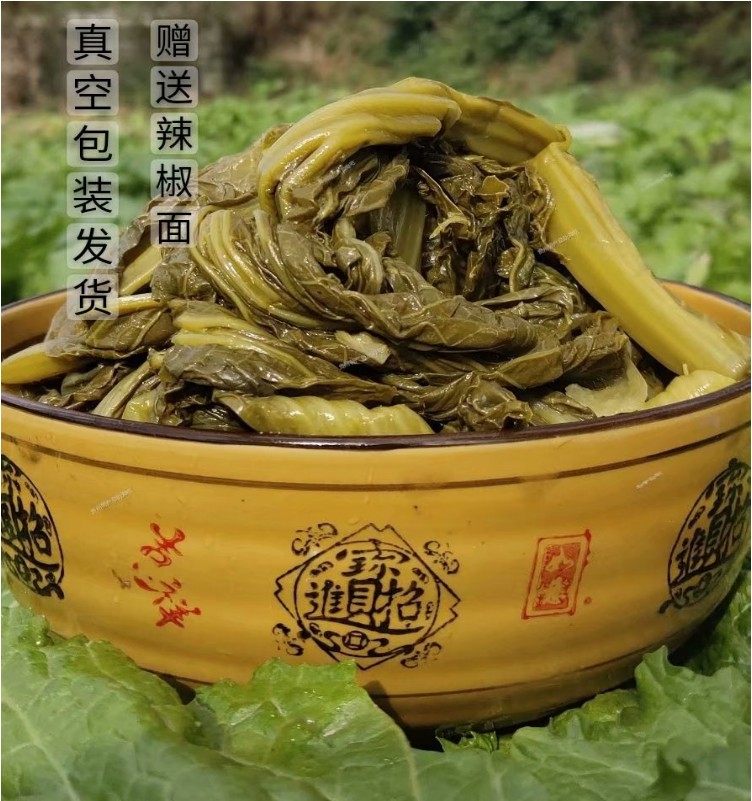 贵州特产毕节酸菜豆米汤贵州无盐大方酸汤酸本糊辣椒面包邮500克