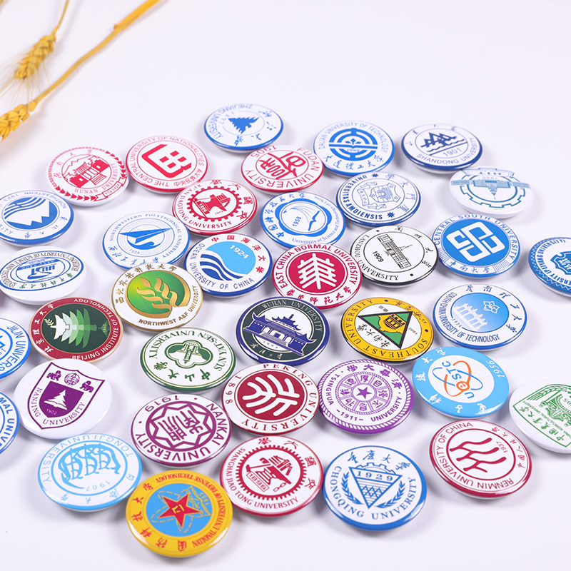 大学校徽中国高校名牌学校徽章定制学生奖励文化创意邮册