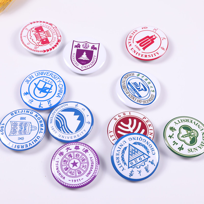 大学校徽中国高校名牌学校徽章定制学生奖励文化创意邮册