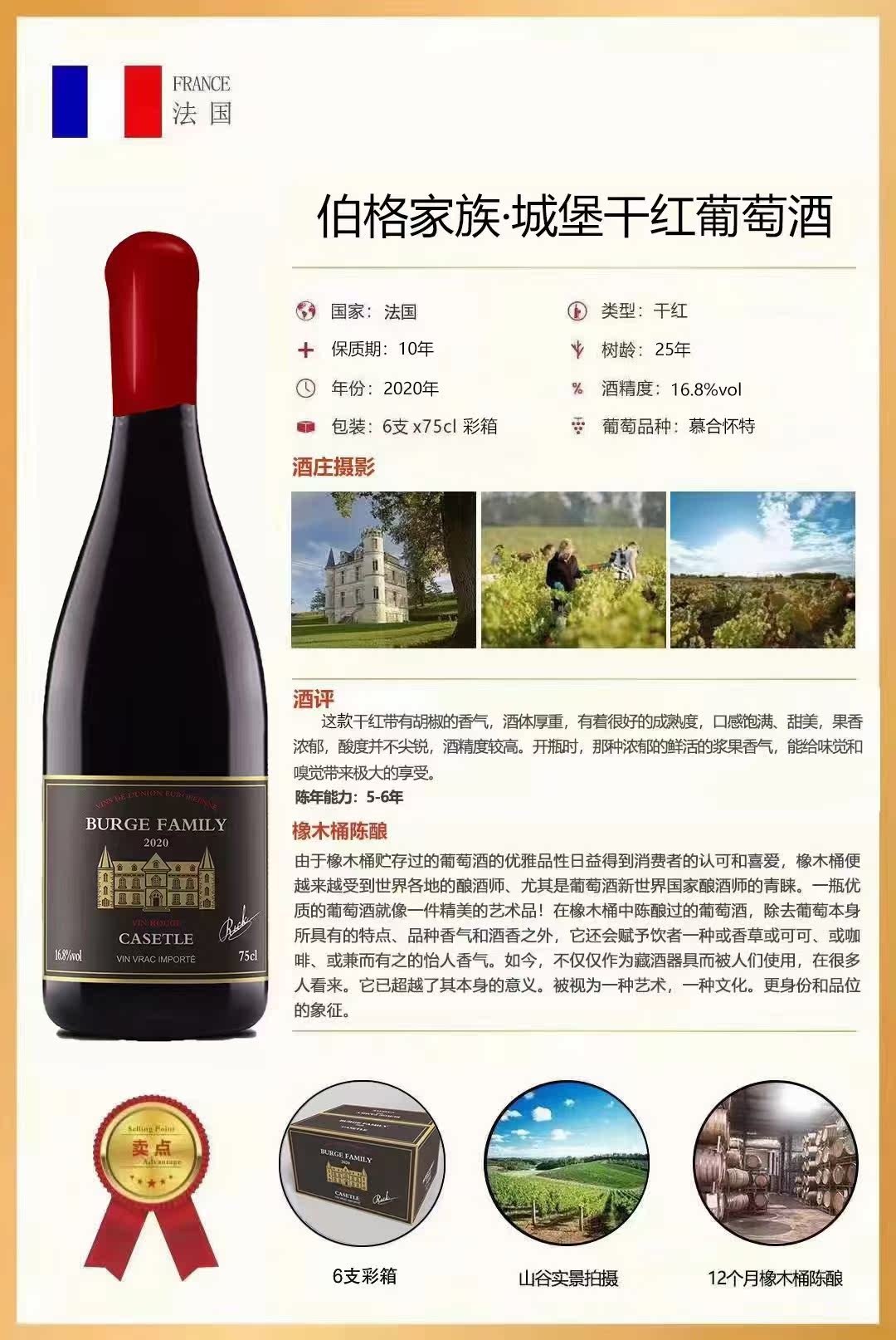 澳洲原瓶进口红酒伯格家族城堡17度西拉红葡萄酒干红静态葡萄酒