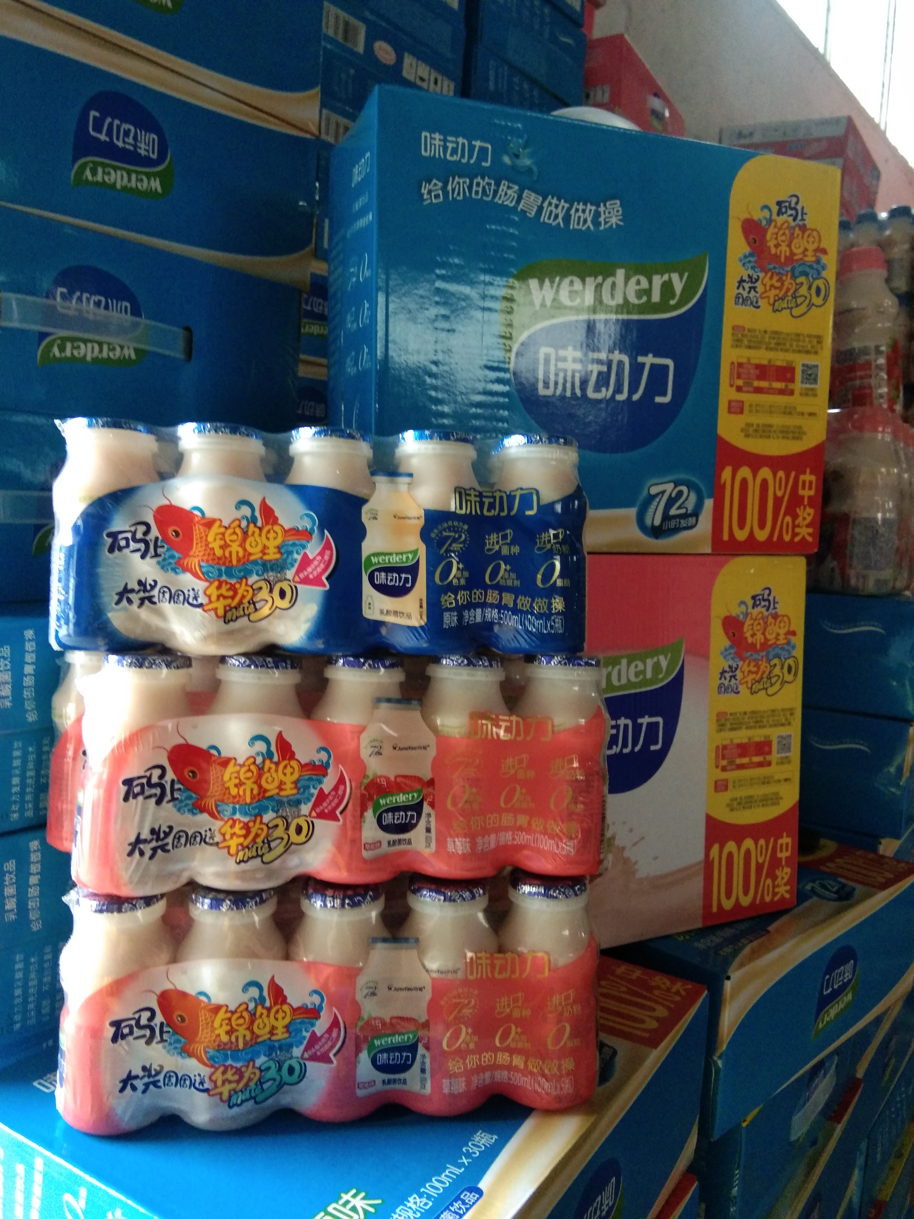 月均瑶味动力发酵乳酸菌儿童学生牛奶酸奶100mlx30酸奶