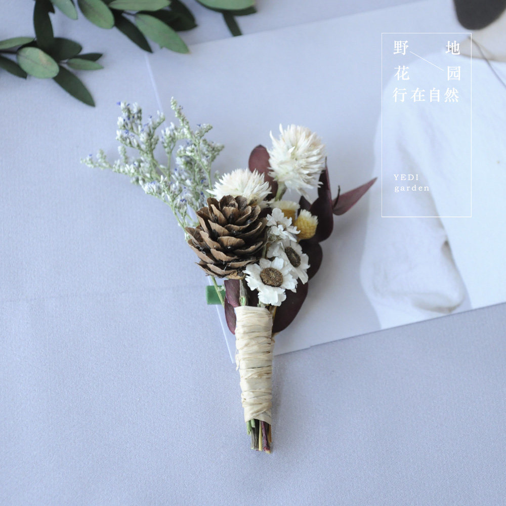 高端定制进口干花真花永生花胸花胸针森系户外胸花