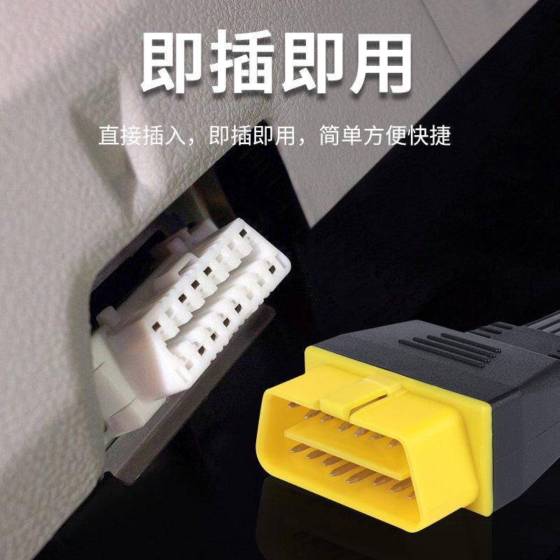 元征launch431pro3s技师盒子汽车诊断仪原厂16针obd汽车检测仪