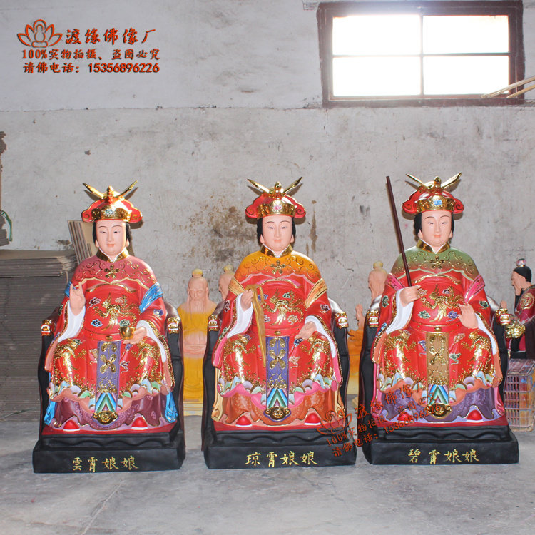 娘娘1米三肖碧霞元云霄玻璃钢极彩神像镇摆件摆件