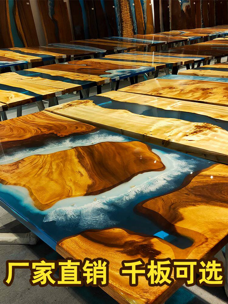 环氧树脂河流海浪桌子大板茶桌实木原木茶板桌面大班台