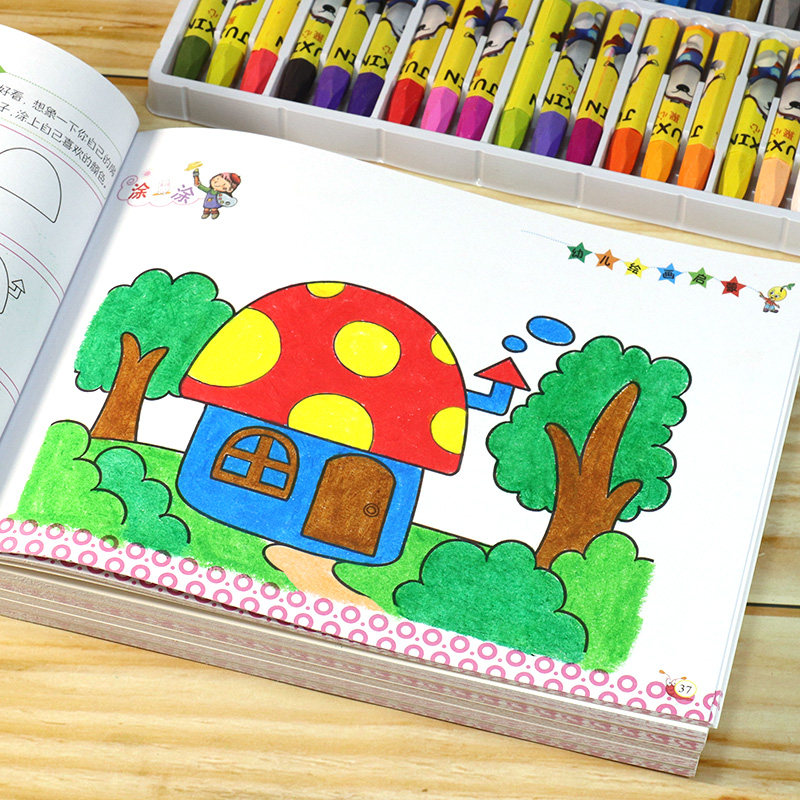 画画本儿童幼儿园宝宝涂色本启蒙绘画2-3-4-5-6岁学填色书小孩涂