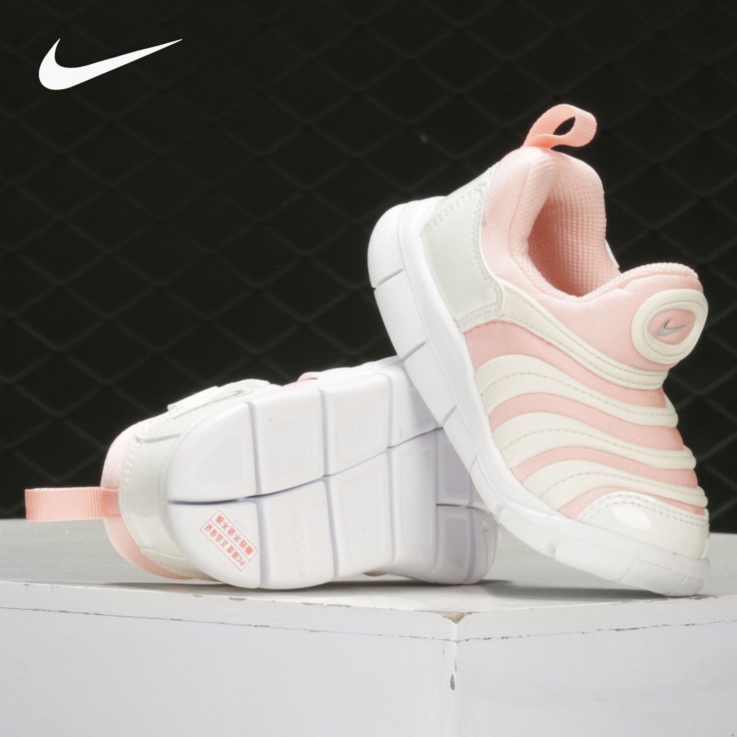 nike耐克正品2021nikedynamofreetd毛毛虫童鞋运动鞋