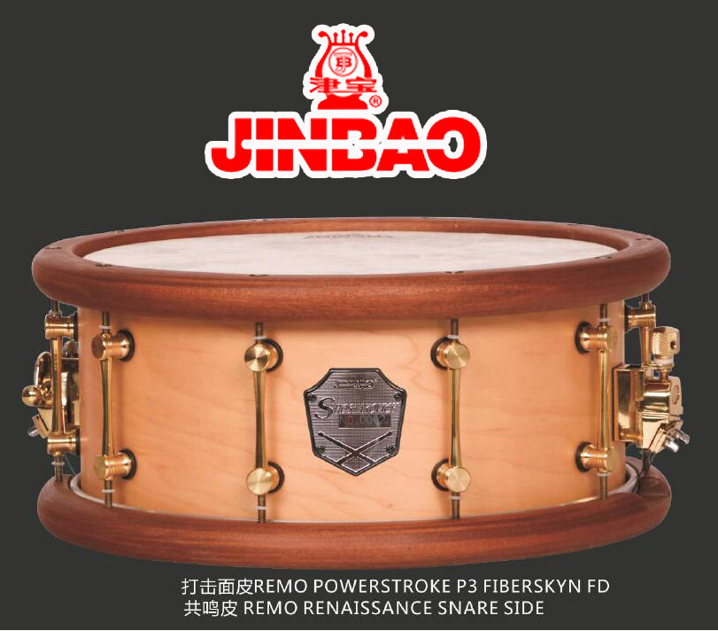 小军军鼓新品津宝交响乐m1枫木木鼓14x514x65小军鼓