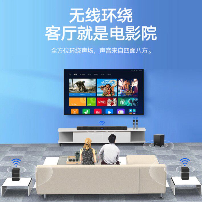 新款万音a9k电视客厅回音壁5.1小米家庭影院蓝牙环绕无线k歌音响